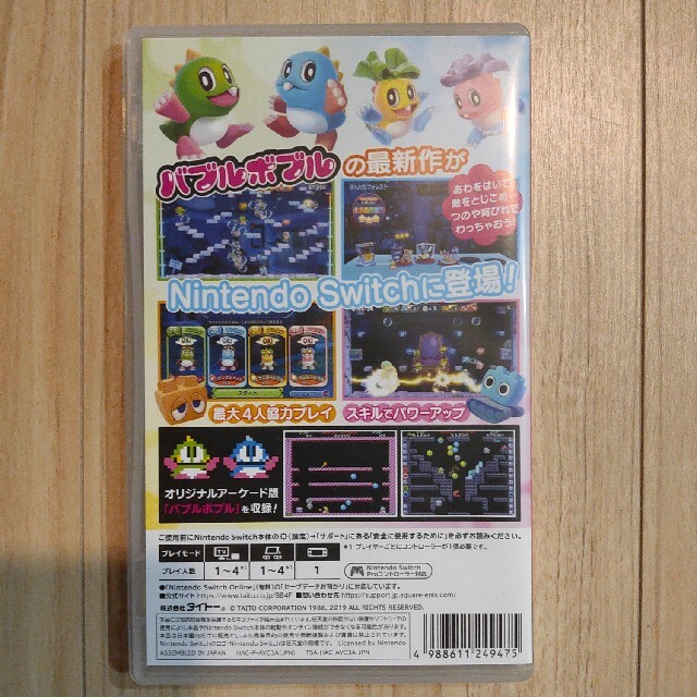 Nintendo Switch - パズルボブル4 フレンズの通販 by DU's shop