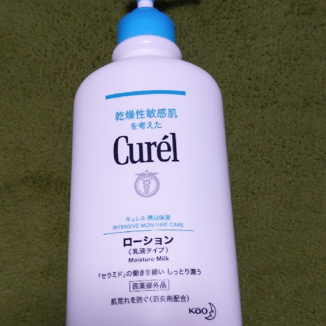 キュレル  ローション ポンプ 410ml 3点セット