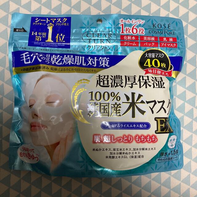 KOSE COSMEPORT - クリアターン 純国産米マスク EX(40枚入)の通販 by m's shop｜コーセーコスメポートならラクマ