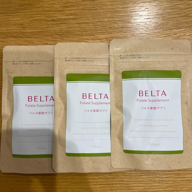 ベルタ葉酸サプリ120錠  3袋
