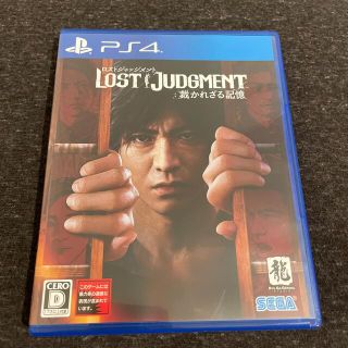 プレイステーション4(PlayStation4)のLOST JUDGMENT：裁かれざる記憶 PS4(家庭用ゲームソフト)