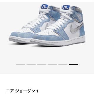 ナイキ(NIKE)の新品 nike air jordan 1 hyper royal 28 us10(スニーカー)