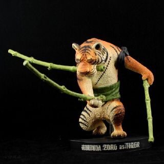 ワンピース アニマルフィギュア 朝隈俊男 ゾロ 虎 フィギュアーツゼロ