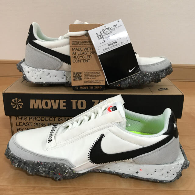 新品！NIKE WAFFLE RACER CRATER 24.5cm 箱あり