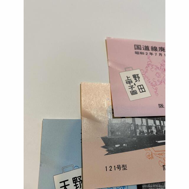 阪神電車　廃止記念乗車券 チケットの乗車券/交通券(鉄道乗車券)の商品写真