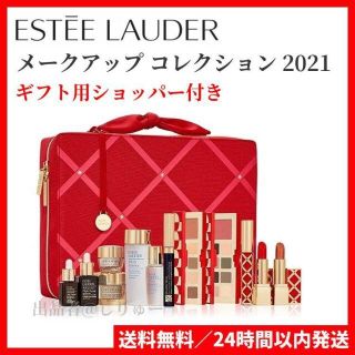 エスティローダー(Estee Lauder)の新品 エスティ ローダー メークアップ コレクション 2021 クリスマスコフレ(コフレ/メイクアップセット)