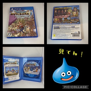 プレイステーション4(PlayStation4)のドラゴンクエストビルダーズ2 破壊神シドーとからっぽの島(家庭用ゲームソフト)