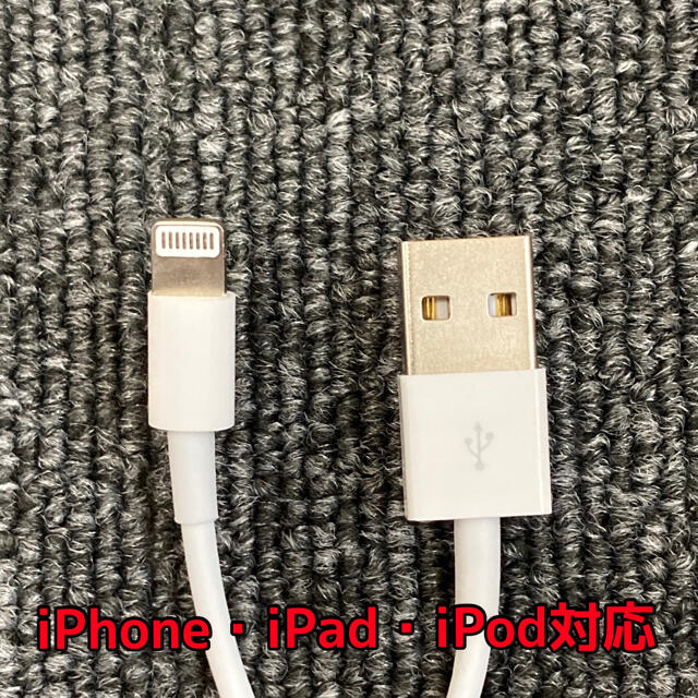 お気に入り 新品 iPhone ライトニングケーブル 2本 1m USB 充電器 純正品質 新品 iPhone ライトニングケーブル 3本 1m USB 充電器 純正品質