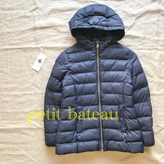 プチバトー(PETIT BATEAU)のプチバトー  8ans/128cm 中綿入りナイロンジャケット(コート)