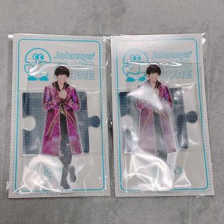 ジャニーズジュニア(ジャニーズJr.)の佐野晶哉 アクスタ セット(アイドルグッズ)