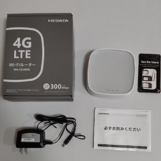 アイオーデータ(IODATA)のI・O DATA SIMフリー4G/LTEルーター WN-CS300FR おまけ(PC周辺機器)