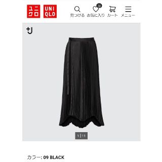 ユニクロ(UNIQLO)のユニクロ ＋J  新品 プリーツラップロングスカート ７６(ロングスカート)