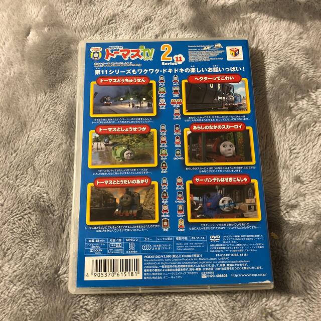 PONY(ポニー)のきかんしゃトーマス　新TVシリーズ　〈第11シリーズ〉2 DVD エンタメ/ホビーのDVD/ブルーレイ(キッズ/ファミリー)の商品写真