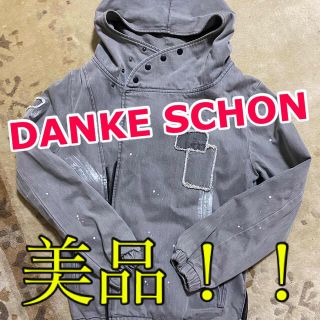 エルエイチピー(LHP)の【美品】 【SALE】DANKE SCHON デニムジャケットパーカー(Gジャン/デニムジャケット)