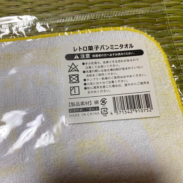 レトロ菓子パン　ミニタオル　ハンカチ　4柄セット　ハンドタオル