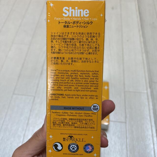 ションです クラブスパークル Shine 全然美容液 3個setの通販 by M's