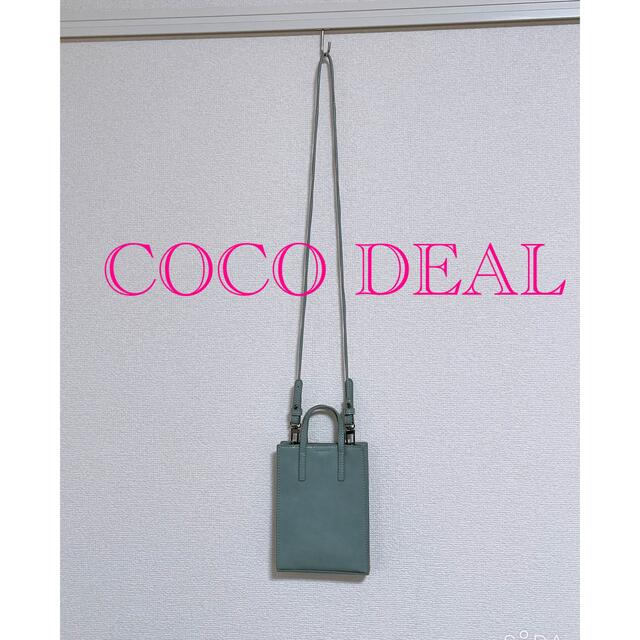 COCO DEAL(ココディール)のCOCO DEAL　ココディール　クロスボディーミニスクエアバッグ レディースのバッグ(ショルダーバッグ)の商品写真