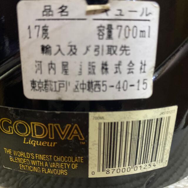 chocolate(チョコレート)のGODIVAチョコレートリキュール700ml 食品/飲料/酒の酒(リキュール/果実酒)の商品写真