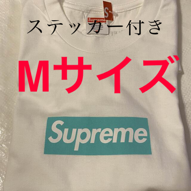 Supreme(シュプリーム)のSupreme Tiffany & Co. Box Logo Tee  M レディースのトップス(Tシャツ(半袖/袖なし))の商品写真