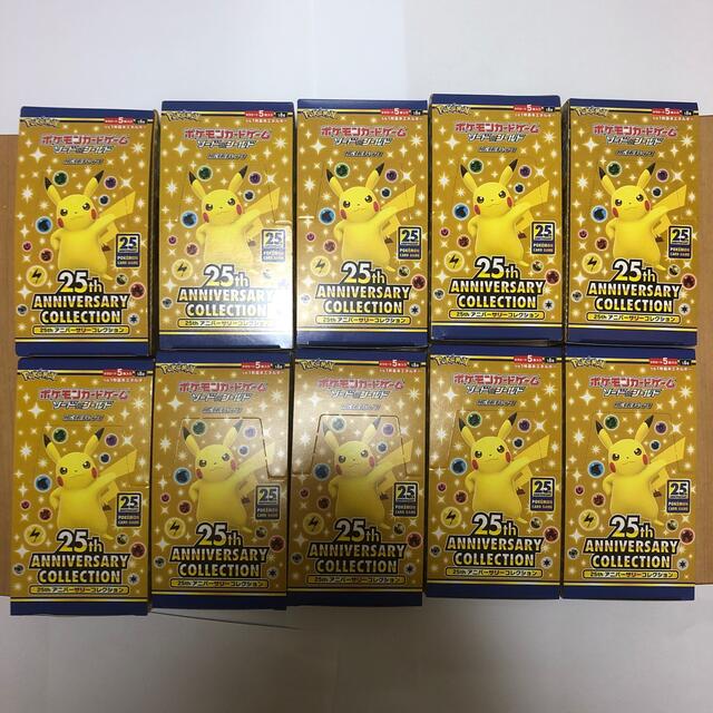 シュリンク】 ポケモンカードbox 25th ANNIVERSARY シュリンク無し