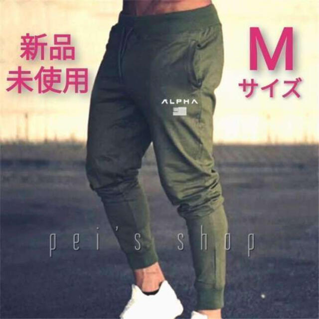 スウェットジョガーパンツメンズジム筋トレフィットネススポーツウェアMカーキ緑 メンズのパンツ(サルエルパンツ)の商品写真
