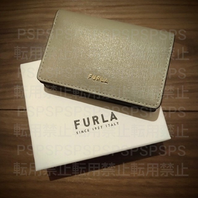 FURLA BABYLON カードケース 名刺入れ MARMO バレリーナ