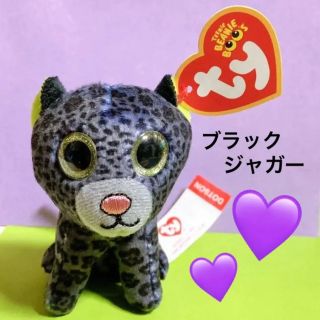 マクドナルド(マクドナルド)のマクドナルド ハッピーセット ty ブラックジャガー ミニぬいぐるみ(ぬいぐるみ)