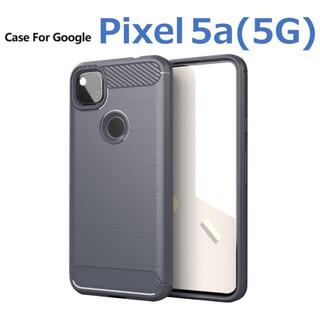 グーグルピクセル(Google Pixel)のGoogle Pixel 5a5G TPUケース グレー(Androidケース)