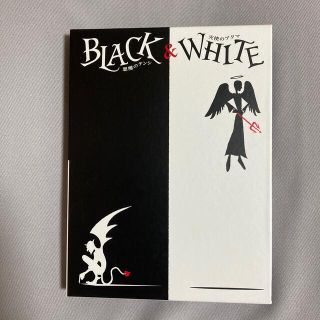 最終値下げ　アミューズ　舞台 BLACK&WHITE DVD(男性タレント)