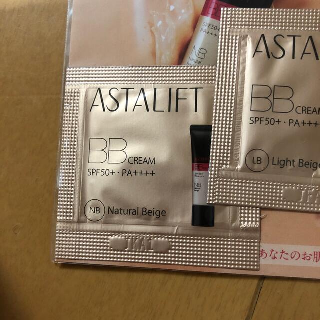 ASTALIFT(アスタリフト)のアスタリフト　BBクリーム コスメ/美容のベースメイク/化粧品(BBクリーム)の商品写真