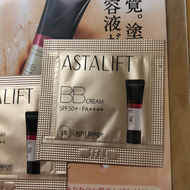 ASTALIFT(アスタリフト)のアスタリフト　BBクリーム コスメ/美容のベースメイク/化粧品(BBクリーム)の商品写真