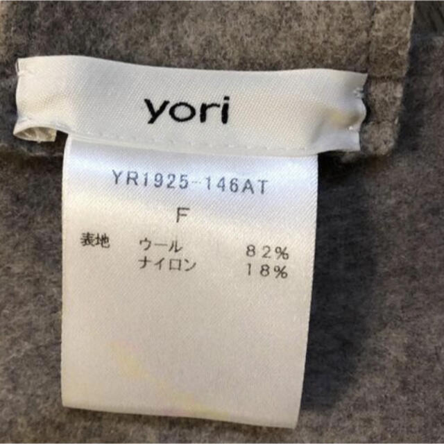 美品！yori ジレ