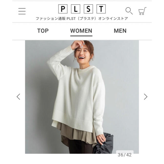 PLST(プラステ)のPLST プレシャスウールクルーネックセーター　ホワイト　M レディースのトップス(ニット/セーター)の商品写真