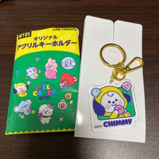 ボウダンショウネンダン(防弾少年団(BTS))のBT21 オリジナルアクリルキーホルダー　CHIMMY(キーホルダー)