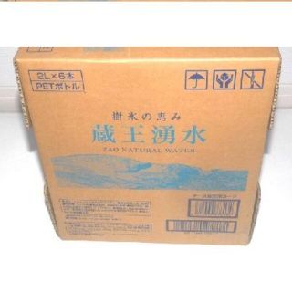 ◎新品！　宮城県　蔵王湧水　樹氷の恵み　ミネラルウォーター　２L X ６本(ミネラルウォーター)