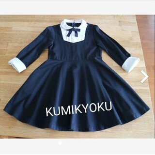 クミキョク(kumikyoku（組曲）)のKUMIKYOKU♡ワンピース(ドレス/フォーマル)