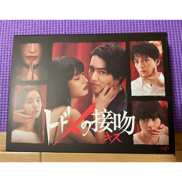 トドメの接吻 Blu-ray BOX〈6枚組〉