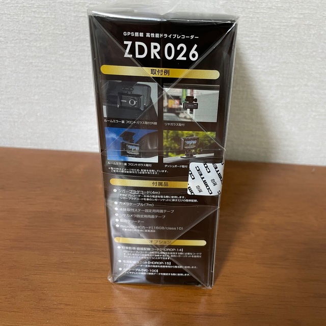 新品未開封ドライブレコーダー前後2カメラ コムテック ZDR026