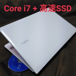 エヌイーシー(NEC)の高スペック/爆速4コア/第3世代i7/SSD/美品/ブルーレイ/ノートパソコン(ノートPC)