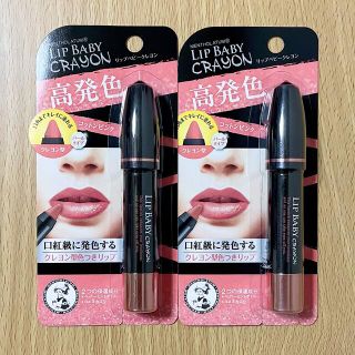 メンソレータム ペパーミント リップクリーム リップバームの通販 29点 メンソレータムのコスメ 美容を買うならラクマ メンソレータム ペパーミント リップクリーム リップバームの通販 29点 メンソレータムのコスメ 美容を買うならラクマ