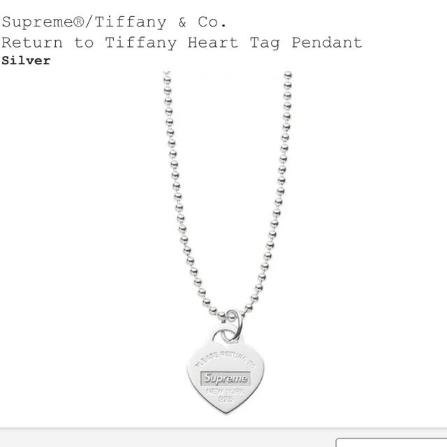 商品情報ブランドSupreme Tiffany Heart Tag Pendant Silver