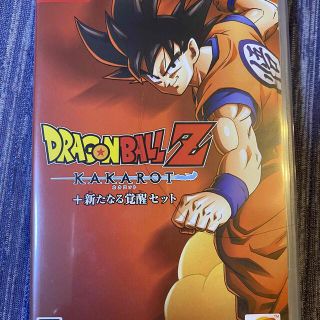 バンダイナムコエンターテインメント(BANDAI NAMCO Entertainment)のドラゴンボールZ KAKAROT＋新たなる覚醒セット Switch(家庭用ゲームソフト)