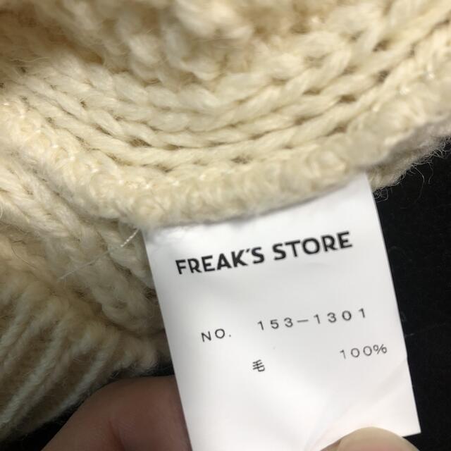 FREAK'S STORE(フリークスストア)のフリークスストア　フィッシャーマ　ニット　セーター　毛100% メンズのトップス(ニット/セーター)の商品写真