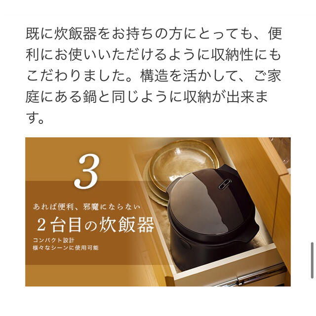 今なら2千円引きしますLOCABO 糖質カット炊飯器 ブラック