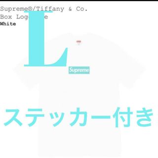 シュプリーム(Supreme)のSupreme®/Tiffany & Co.  Box Logo Tee (Tシャツ(半袖/袖なし))