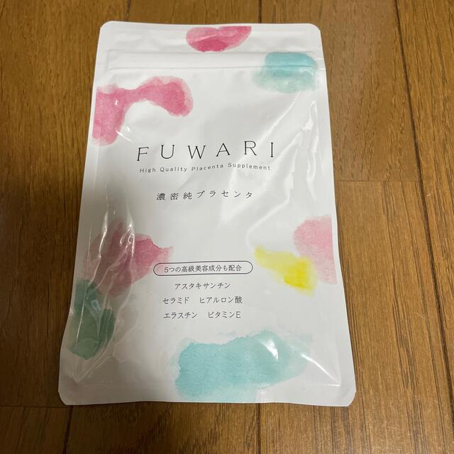 フワリ FUWARI 1袋 食品/飲料/酒の健康食品(その他)の商品写真