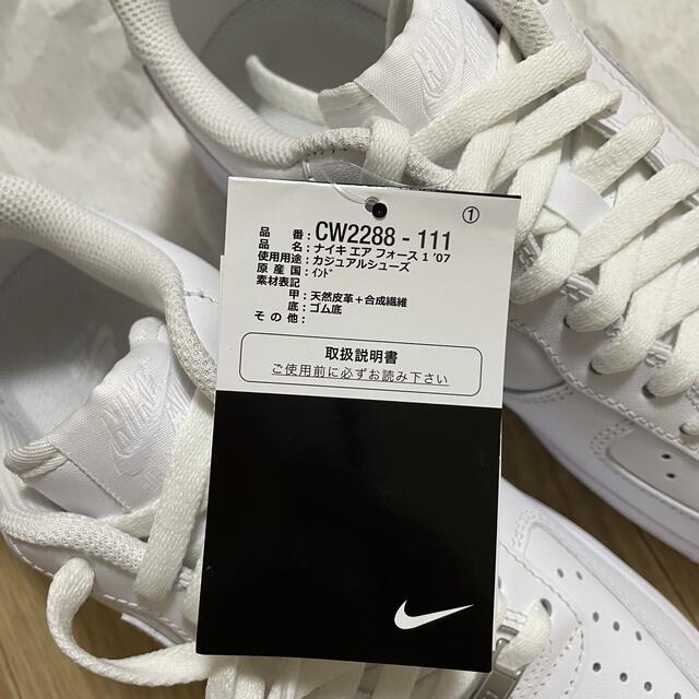 AirForce1 White '07 エアフォース1