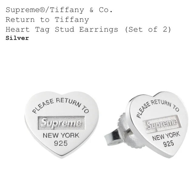 Supreme Tiffany Heart Tag Stud Earrings