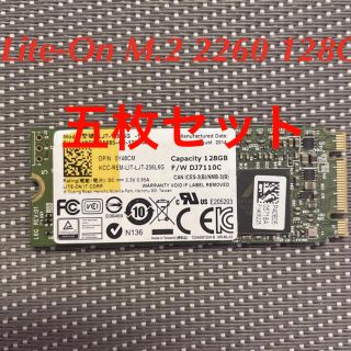 LITE ON SSD M.2 2260 128GB 中古　五枚セット(PCパーツ)