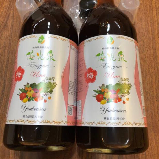 国内配送】 エリカ健康道場 優光泉 酵素ドリンク2本 梅味
